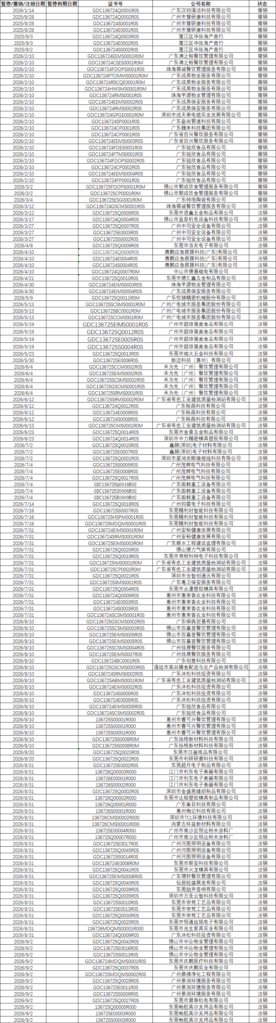 389f3274-eaa7-4993-8583-860fe4586ba8.png